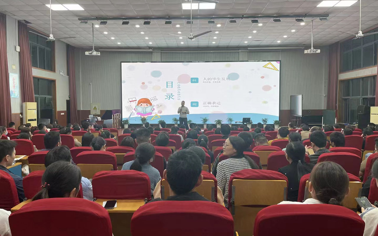 源汇雅戈尔小学