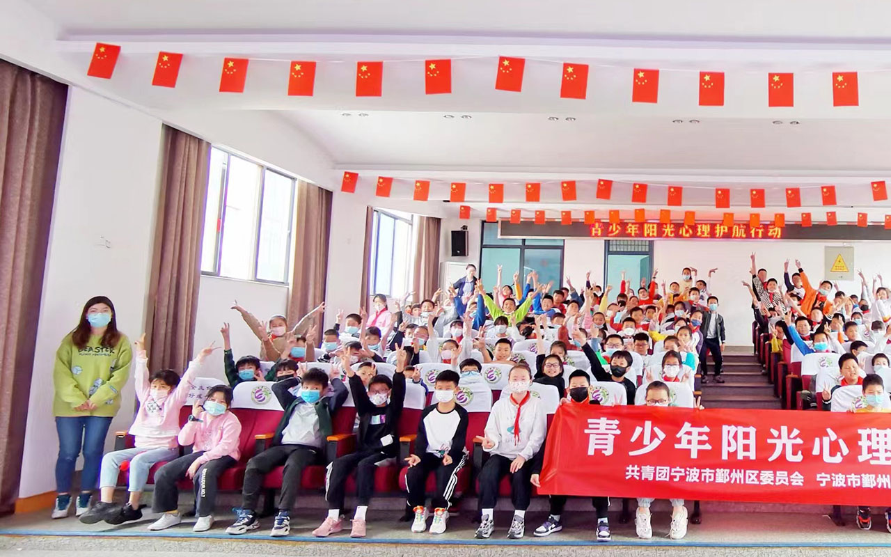 源汇青少年阳光护航